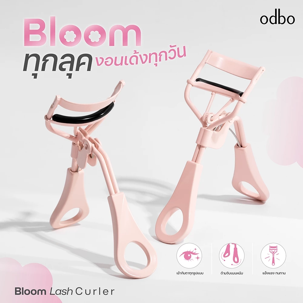 OD8075 ODBO BLOOM LASH CURLER ที่ดัดขนตา โอดีบีโอ สีชมพู